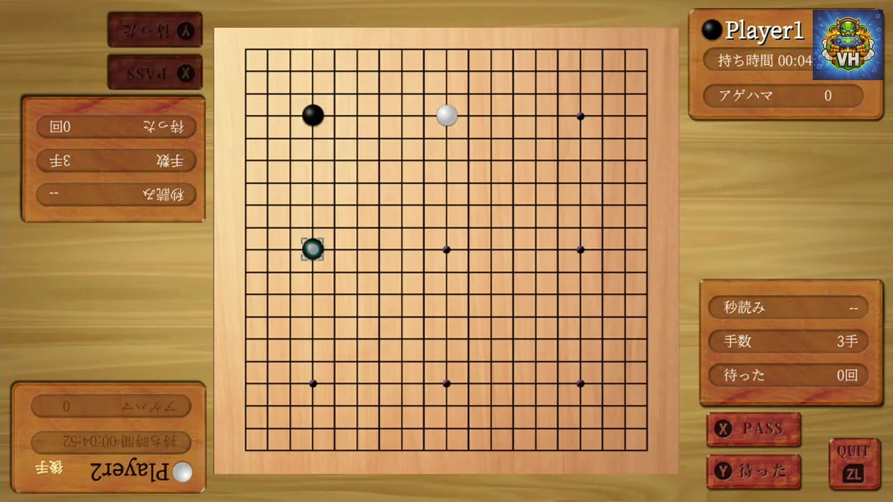 SIMPLEシリーズ for Nintendo Switch Vol.1 THE テーブルゲーム Deluxe Pack ～麻雀・囲碁・将棋・詰将棋・オセロ・カード・花札・二角取り～ Nintendo Switch - ảnh màn hình 4