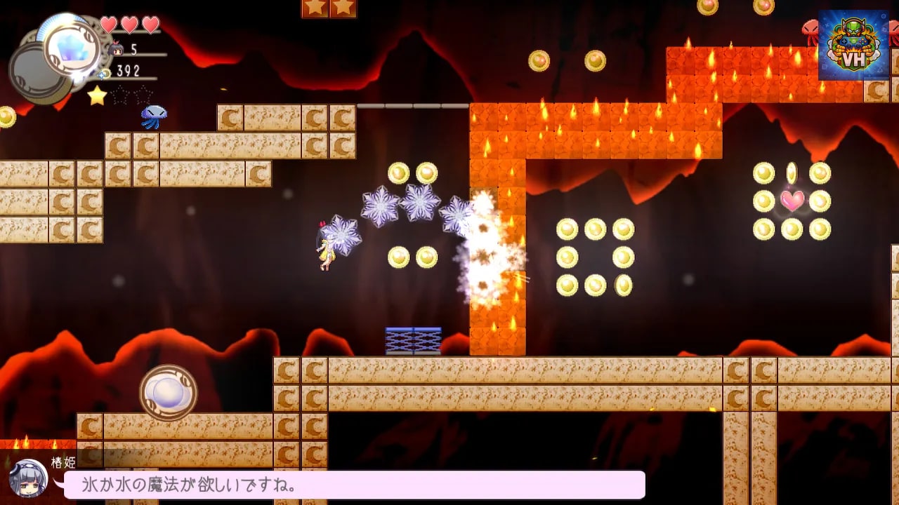 Tobari Dream Ocean Nintendo Switch - ảnh màn hình 3