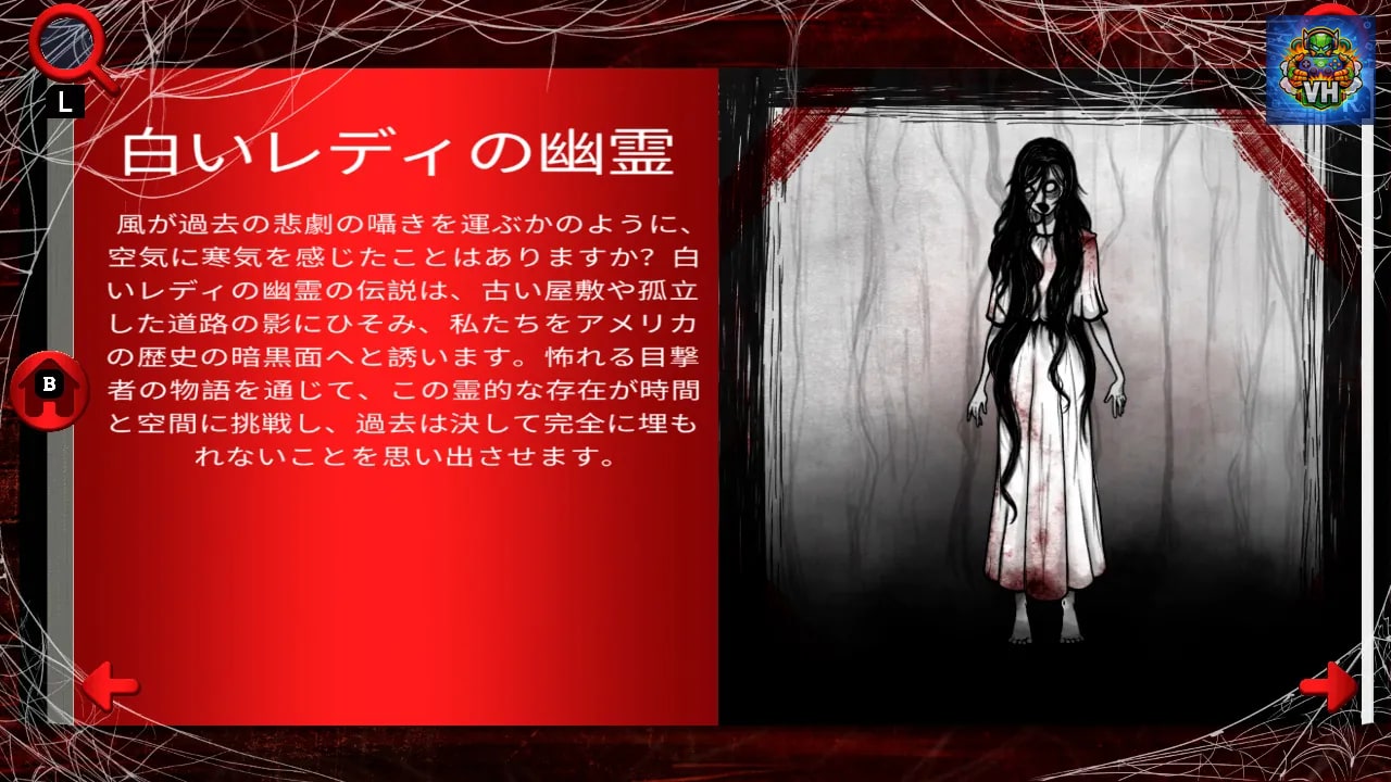 Dark American Horror Stories Nintendo Switch - ảnh màn hình 9
