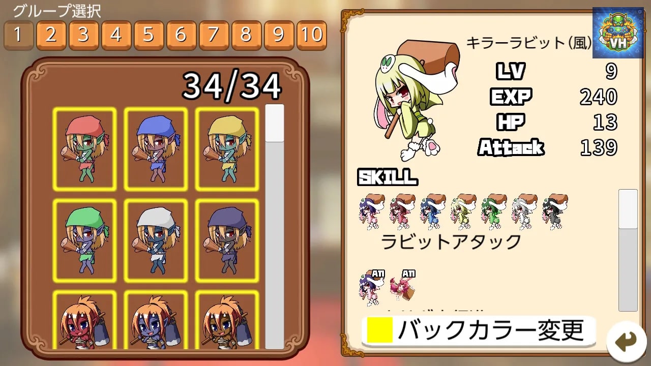 JarataireRPG Nintendo Switch - ảnh màn hình 7