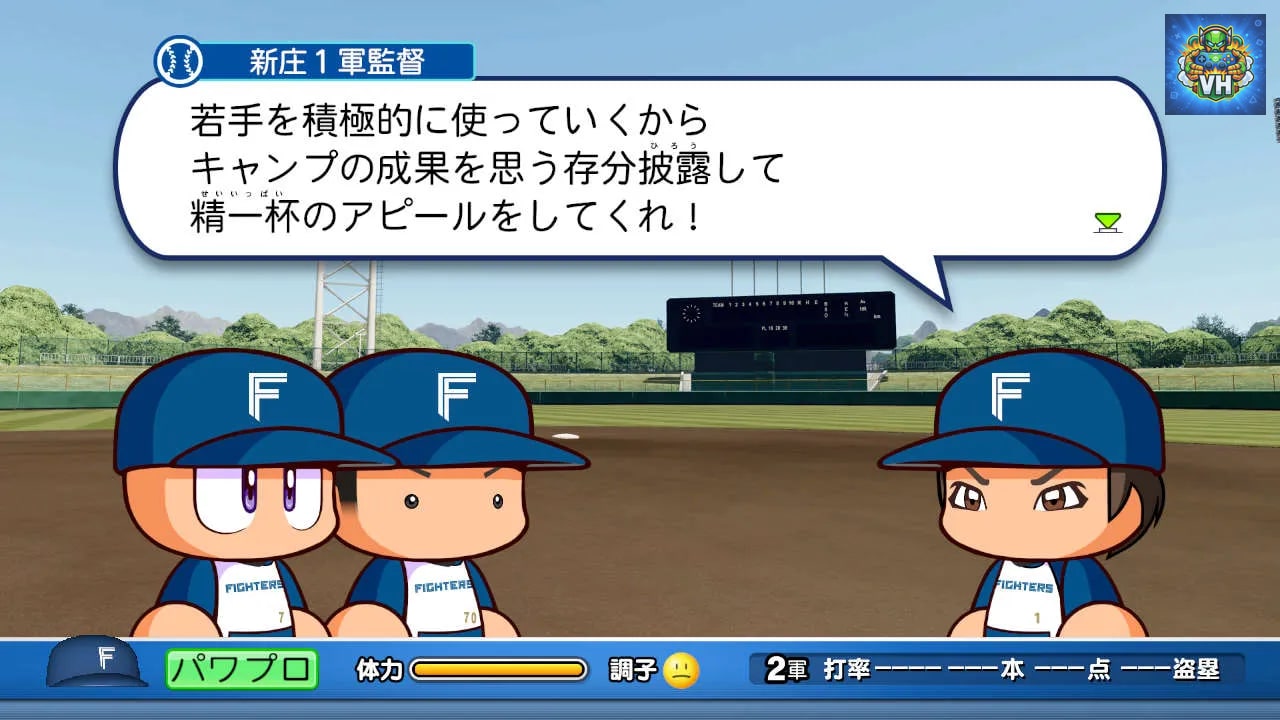 eBASEBALLパワフルプロ野球2022 Nintendo Switch - ảnh màn hình 4