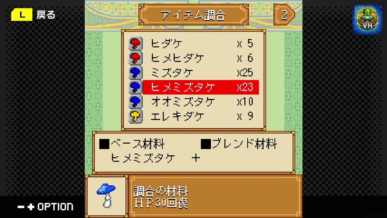 G-MODEアーカイブス48 DRAGON×DRAGON2（ドラゴン×ドラゴン2） Nintendo Switch - ảnh màn hình 4