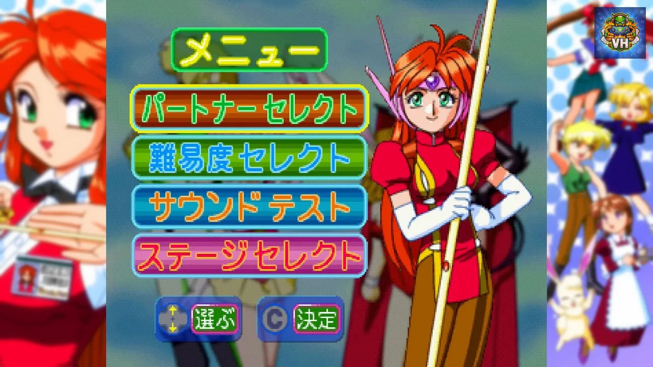 アイドル雀士スーチーパイII サターントリビュート Nintendo Switch - ảnh màn hình 4