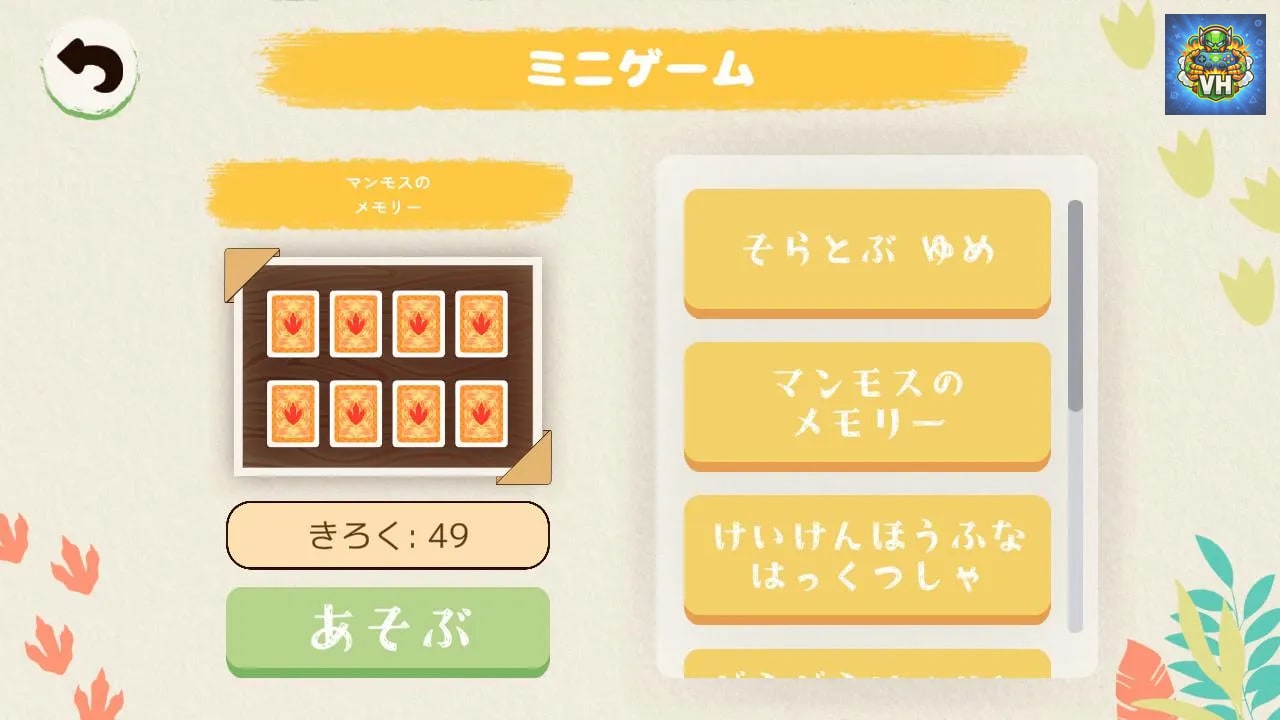 Dani and Evan: Dinosaur books Nintendo Switch - ảnh màn hình 6