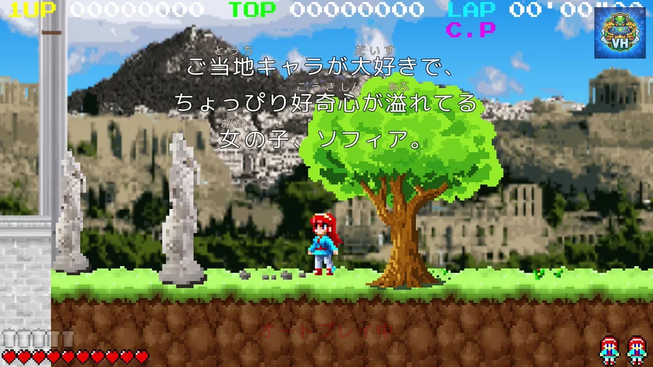 Sofia Nintendo Switch - ảnh màn hình 2