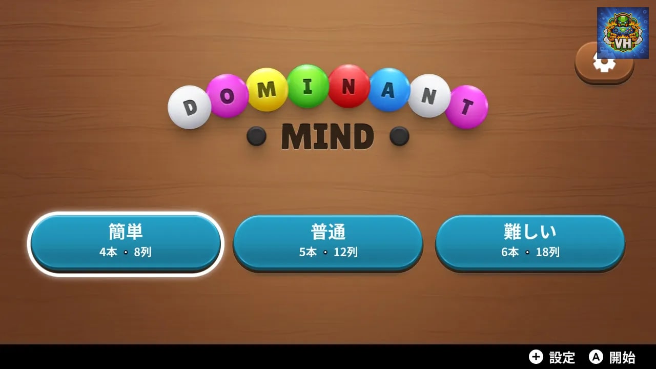 Dominant Mind - Code Breaker Game Nintendo Switch - ảnh màn hình 11