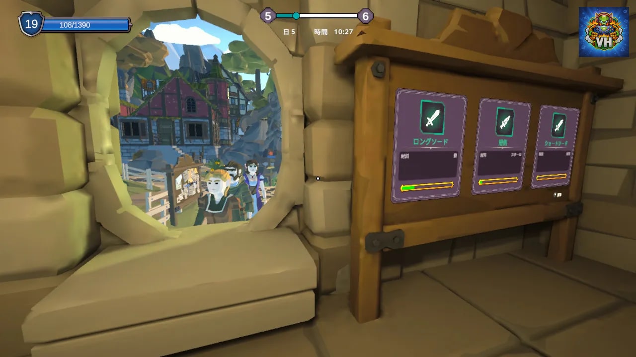 Fantasy Blacksmith Shop Simulator Nintendo Switch - ảnh màn hình 8