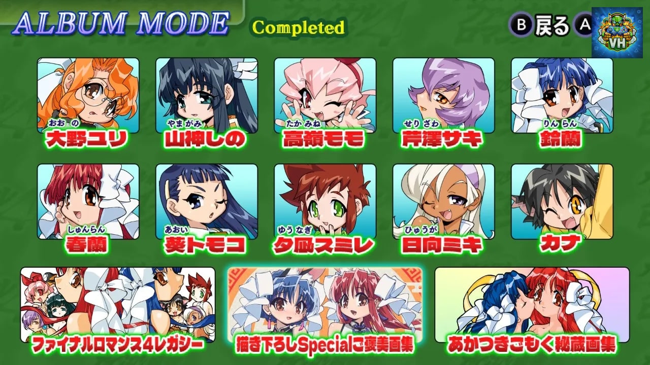 アイドル麻雀 ファイナルロマンス4 Remaster Nintendo Switch - ảnh màn hình 4