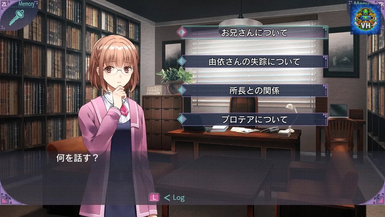 未然探偵　The Protea Cases Nintendo Switch - ảnh màn hình 3