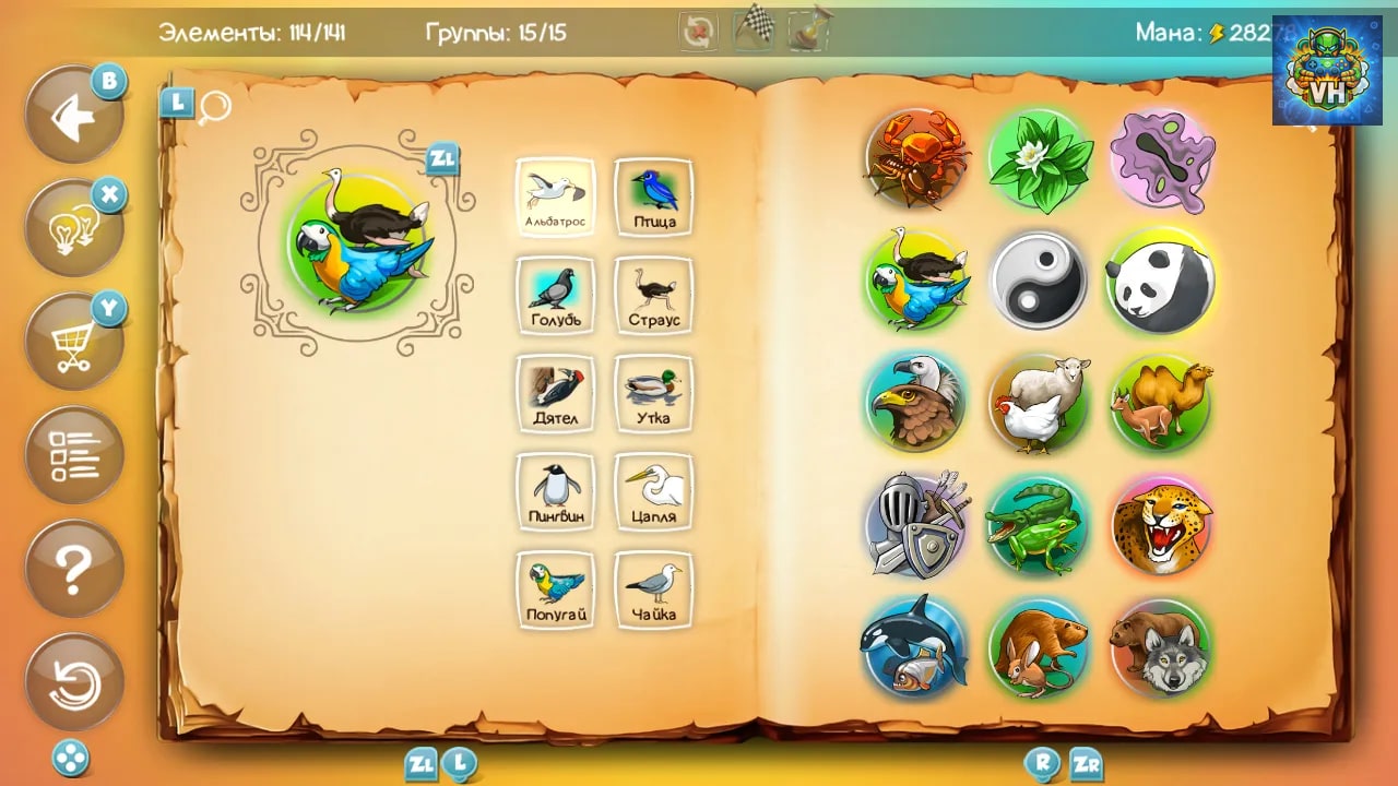 Doodle God: Evolution Nintendo Switch - ảnh màn hình 20