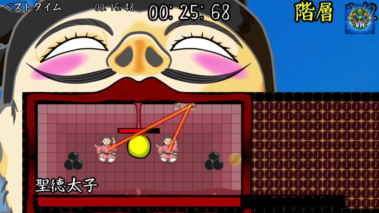 LotionSamurai for Nintendo Switch Nintendo Switch - ảnh màn hình 7