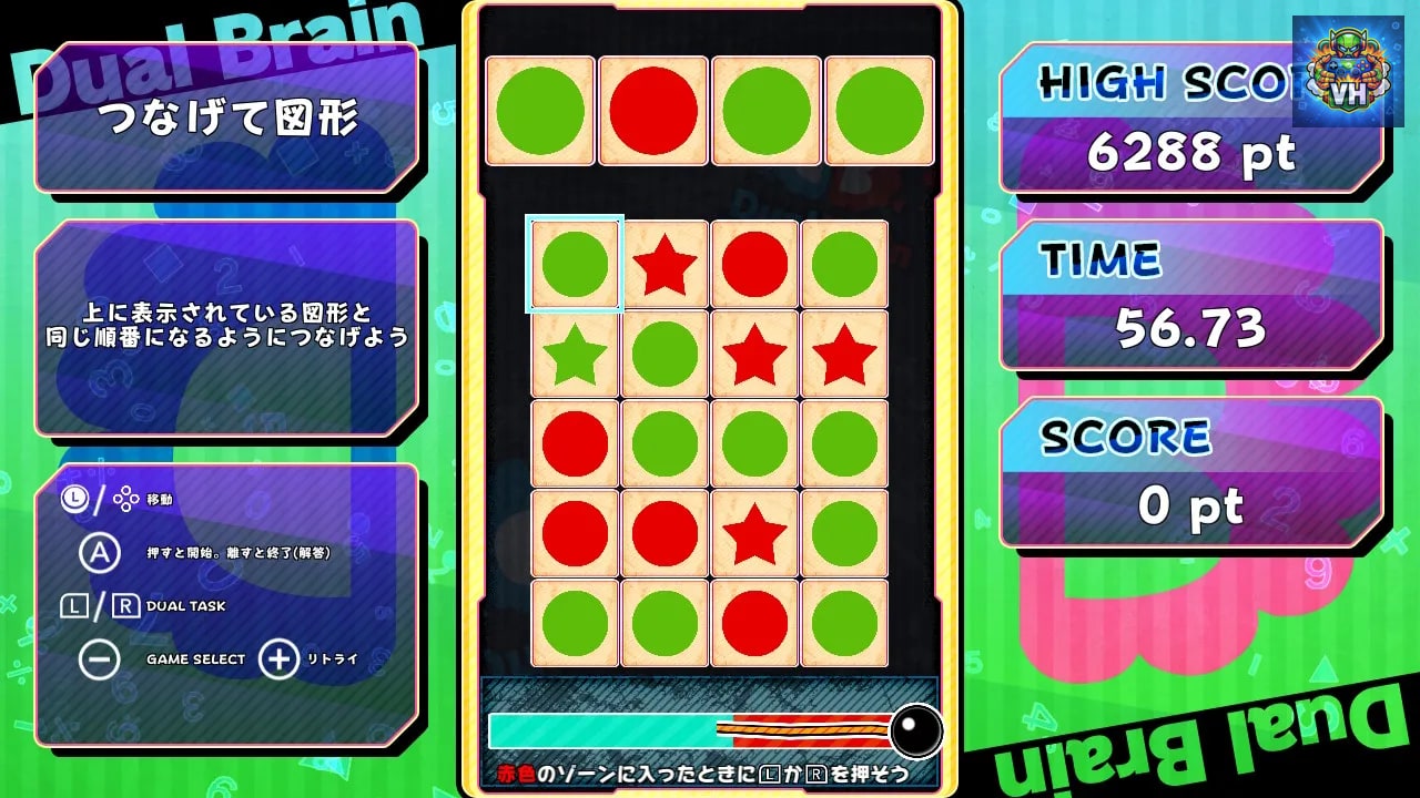 Dual Brain Complete Edition Nintendo Switch - ảnh màn hình 5