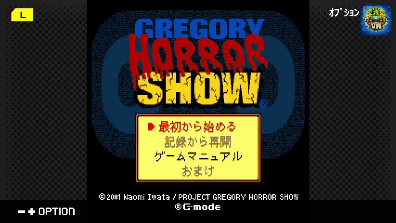 G-MODEアーカイブス49 グレゴリーホラーショー Nintendo Switch - ảnh màn hình 2