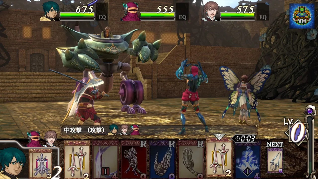 バテン・カイトス I & II HD Remaster Nintendo Switch - ảnh màn hình 6