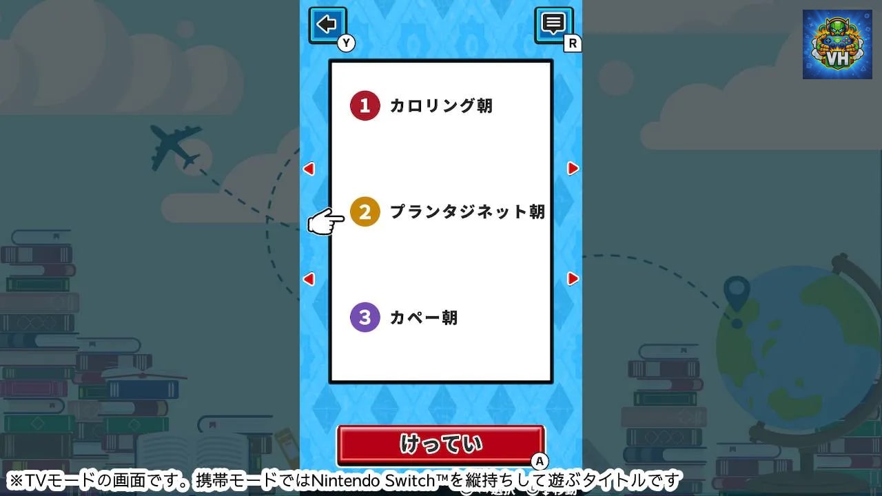 くるくるパズル 世界史Bーならべてかんたん世界史学習雑学教養勉強ゲームー Nintendo Switch - ảnh màn hình 3