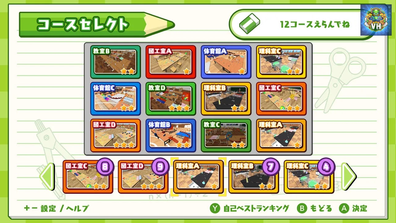 消しゴムくんレースGP Nintendo Switch - ảnh màn hình 4