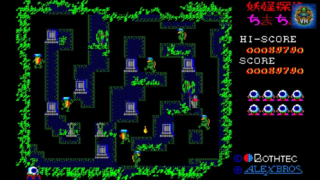 EGGCONSOLE YOKAI TANTEI PC-8801 Nintendo Switch - ảnh màn hình 3