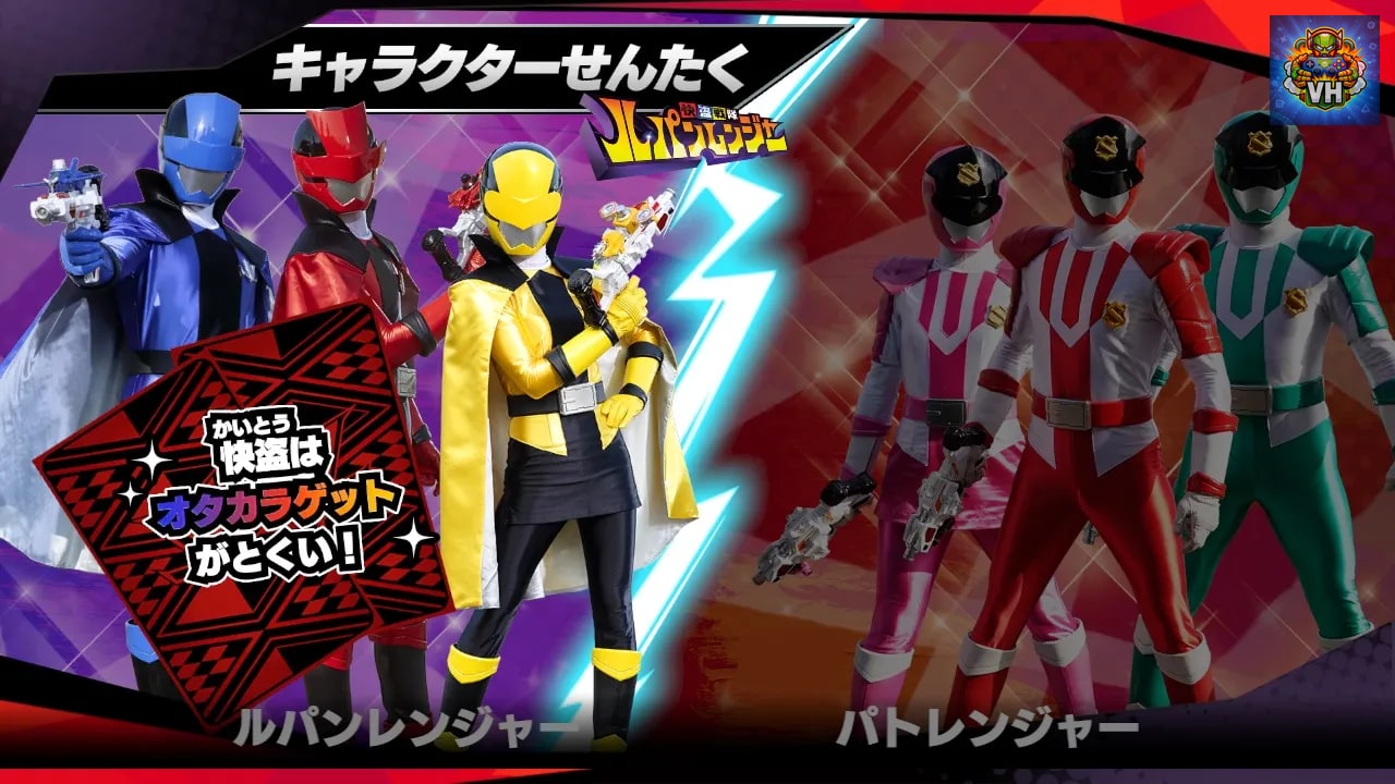 なりキッズパーク　快盗戦隊ルパンレンジャーVS警察戦隊パトレンジャー Nintendo Switch - ảnh màn hình 4