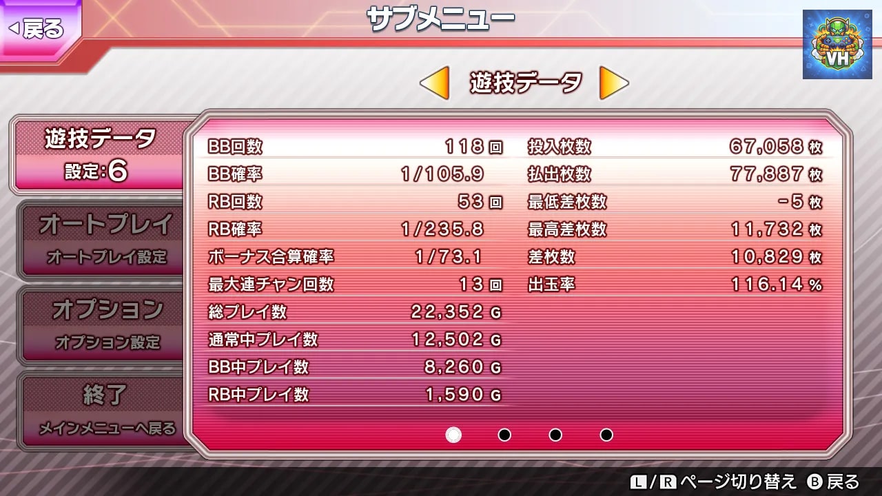 激Jパチスロ チバリヨDX Nintendo Switch - ảnh màn hình 3