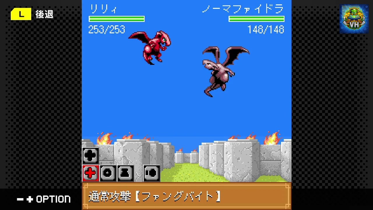 G-MODEアーカイブス48 DRAGON×DRAGON2（ドラゴン×ドラゴン2） Nintendo Switch - ảnh màn hình 5