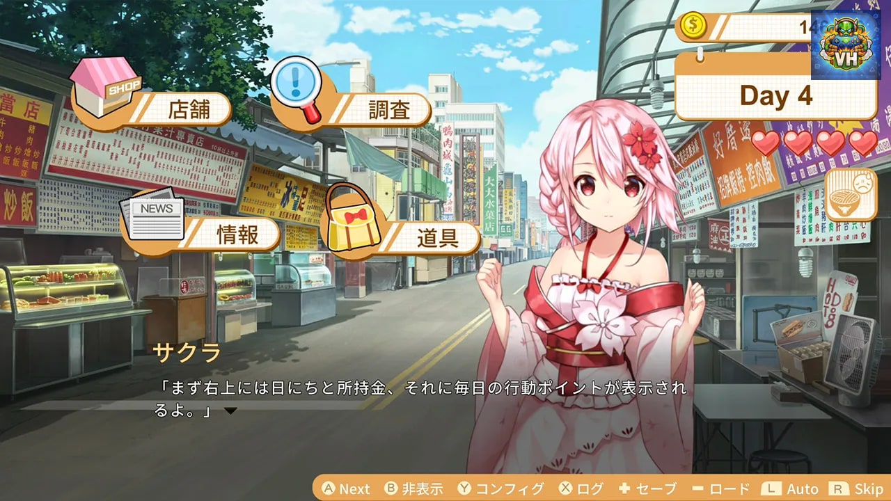 食用系少女 2：美食内戦 Nintendo Switch - ảnh màn hình 6