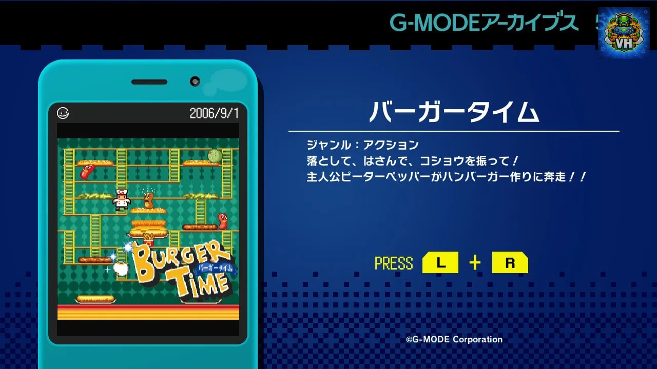 G-MODEアーカイブス52 バーガータイム Nintendo Switch - ảnh màn hình 5