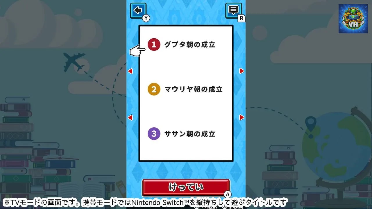 くるくるパズル 世界史Bーならべてかんたん世界史学習雑学教養勉強ゲームー Nintendo Switch - ảnh màn hình 1