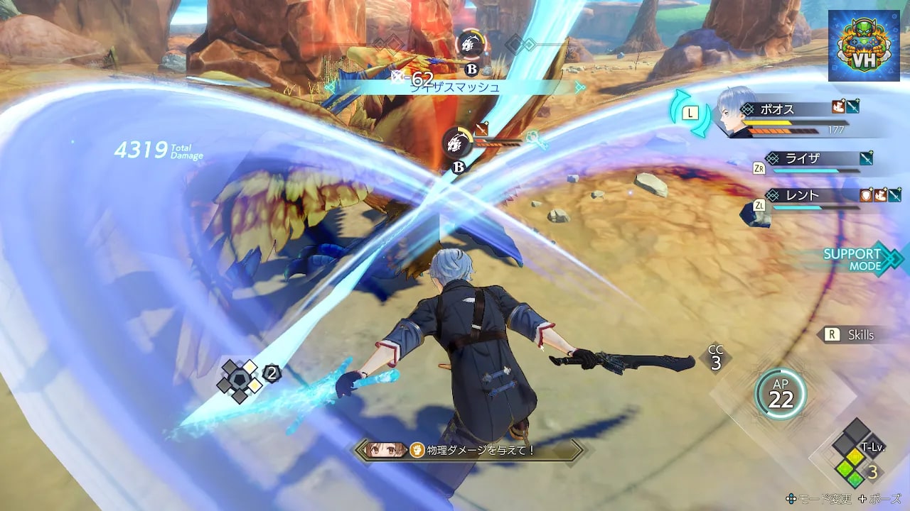 Atelier Ryza 3: Alchemist of the End & the Secret Key Nintendo Switch - ảnh màn hình 2