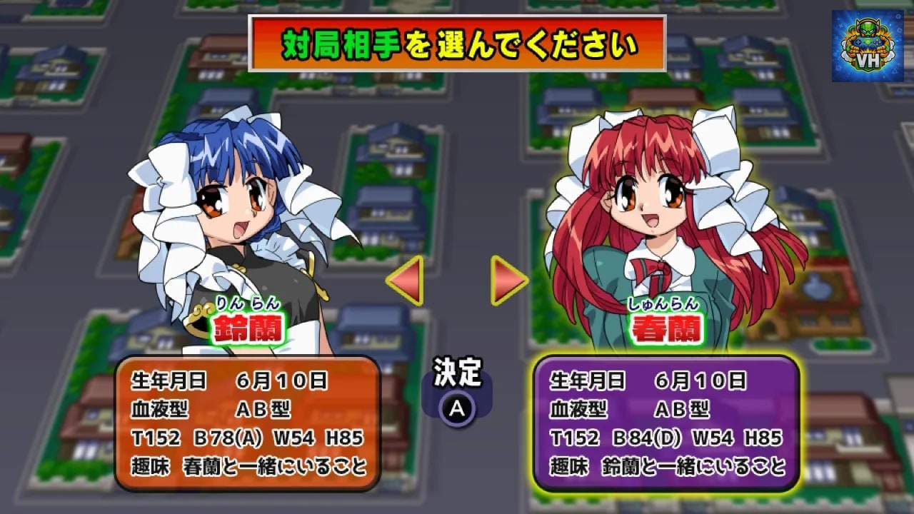 アイドル麻雀 ファイナルロマンス4 Remaster Nintendo Switch - ảnh màn hình 1