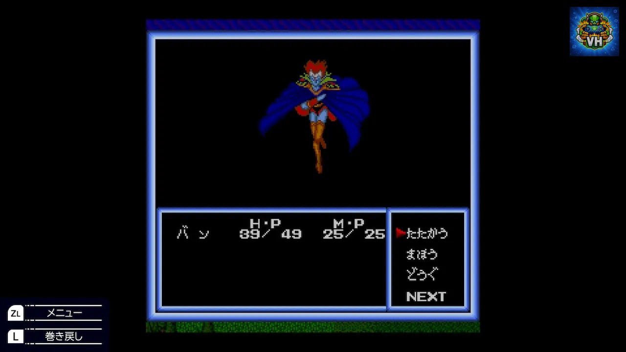 コズミック・ファンタジー2　冒険少年バン Nintendo Switch - ảnh màn hình 4