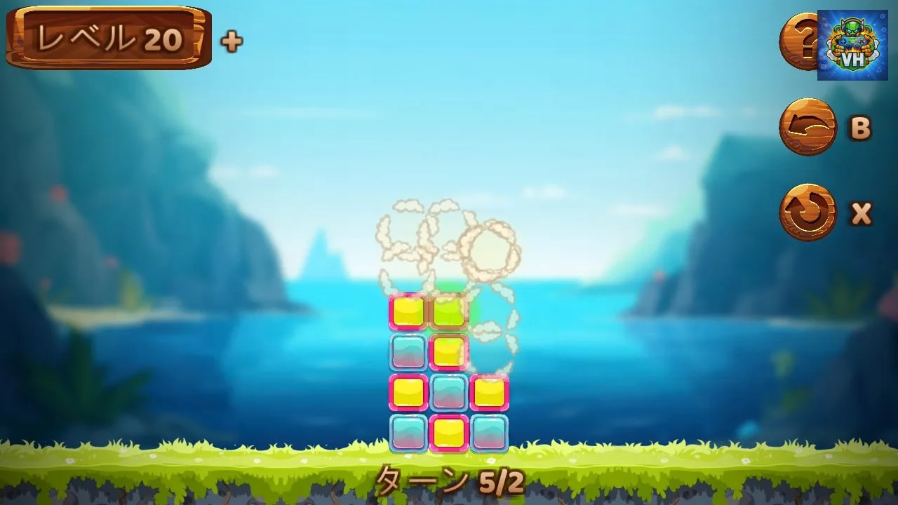 Move The Box: Classic Block Puzzle Nintendo Switch - ảnh màn hình 6