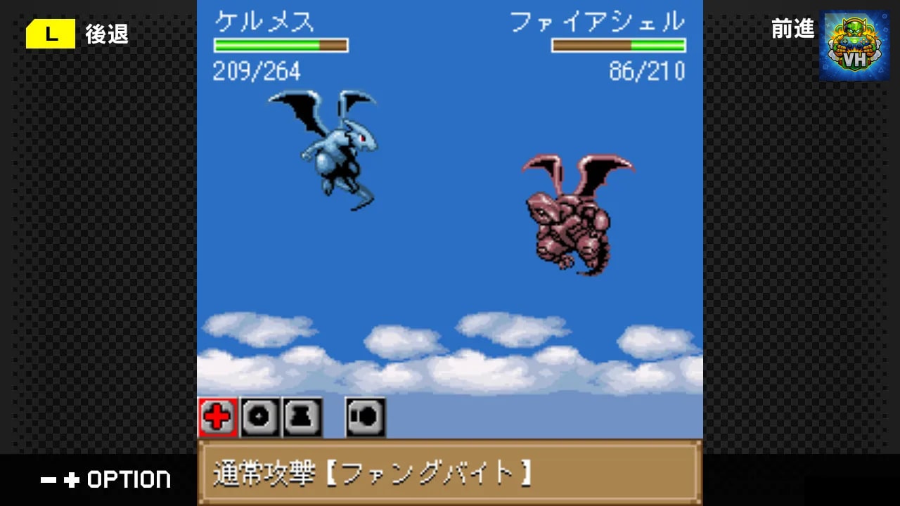 G-MODEアーカイブス44 DRAGON×DRAGON（ドラゴン×ドラゴン） Nintendo Switch - ảnh màn hình 2