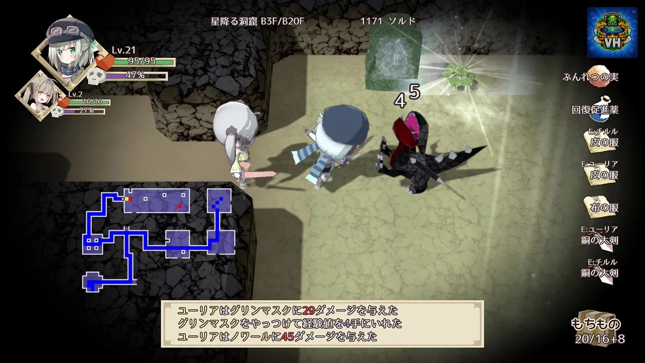 NonetEnsemble 魔法仕掛けの迷宮 Nintendo Switch - ảnh màn hình 3