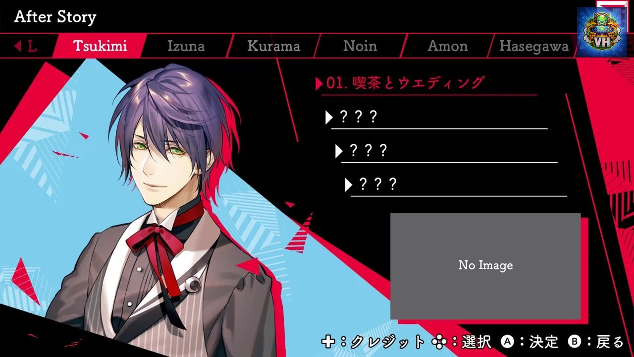 殺し屋とストロベリー Plus Nintendo Switch - ảnh màn hình 2