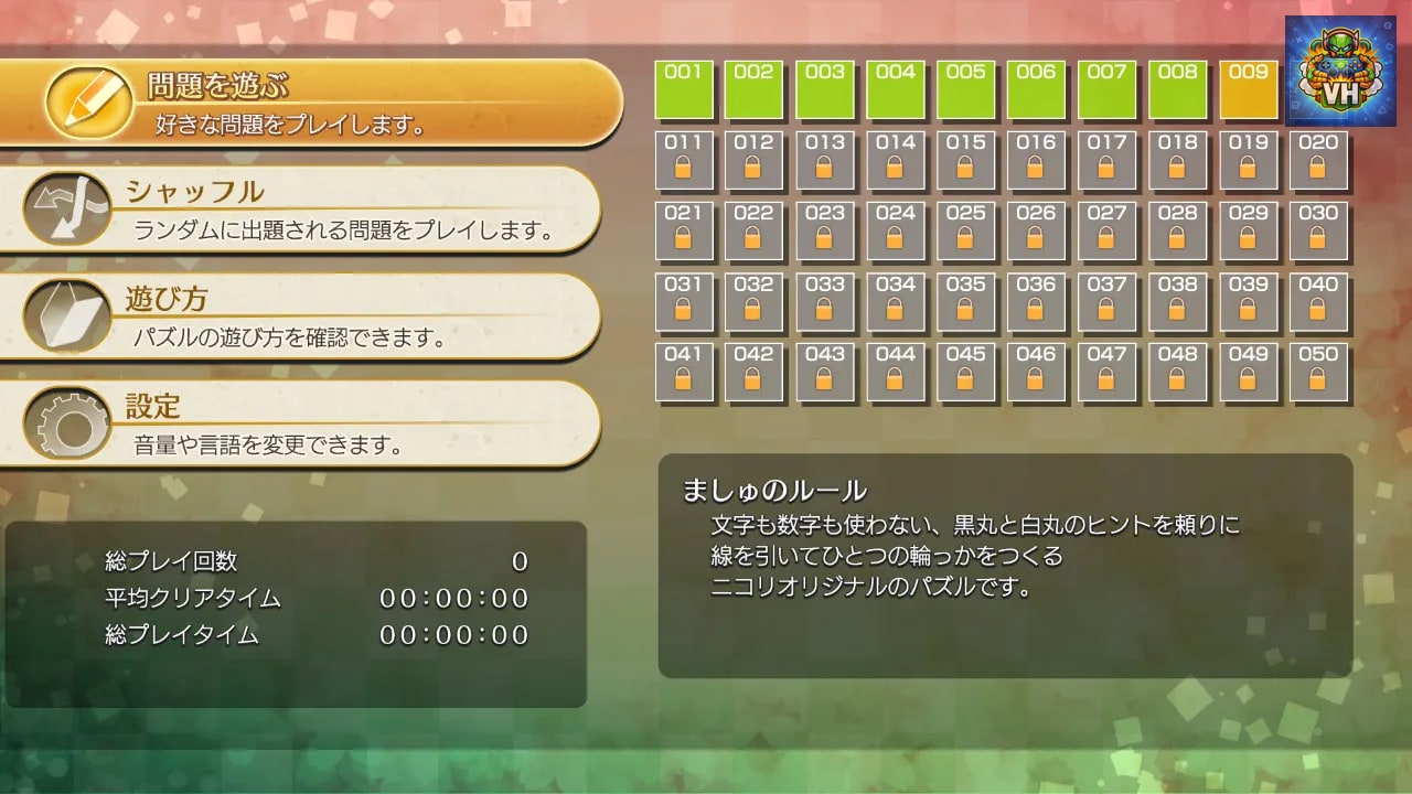 Puzzle by Nikoli S Masyu Nintendo Switch - ảnh màn hình 11