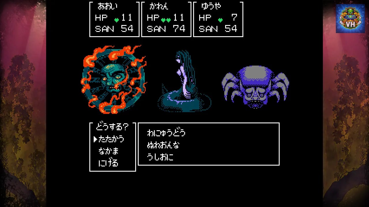 クトゥルフ神話RPG 血塗られた天女伝説 Nintendo Switch - ảnh màn hình 1