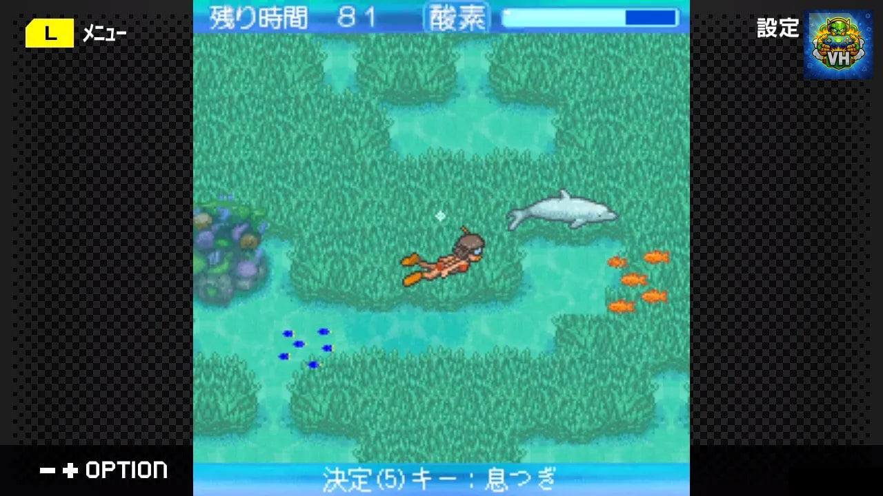 G-MODEアーカイブス45 ちゅら海物語 Nintendo Switch - ảnh màn hình 1