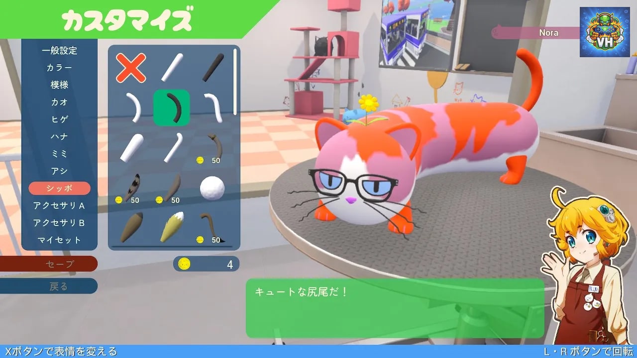 Nyaaaanvy Nintendo Switch - ảnh màn hình 8