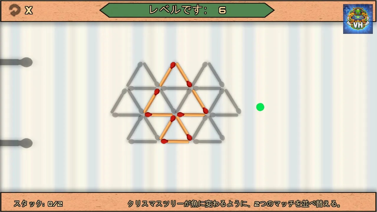 Matches Puzzle 2: Classic Logic Arcade Nintendo Switch - ảnh màn hình 4
