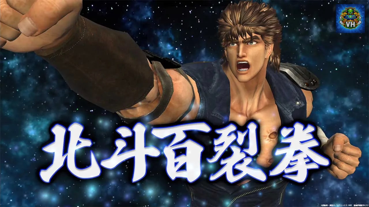 Fit Boxing 北斗の拳 ～お前はもう痩せている～ Nintendo Switch - ảnh màn hình 5