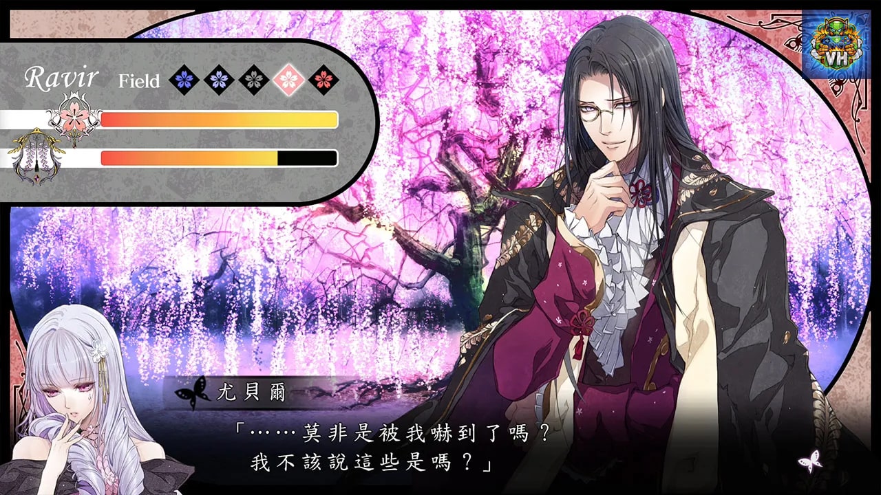 花之女王 for Nintendo Switch Nintendo Switch - ảnh màn hình 5