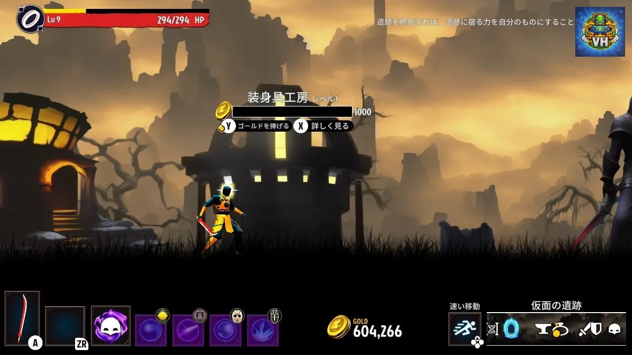 The Legend of Shadow: Mask of the Force Nintendo Switch - ảnh màn hình 11