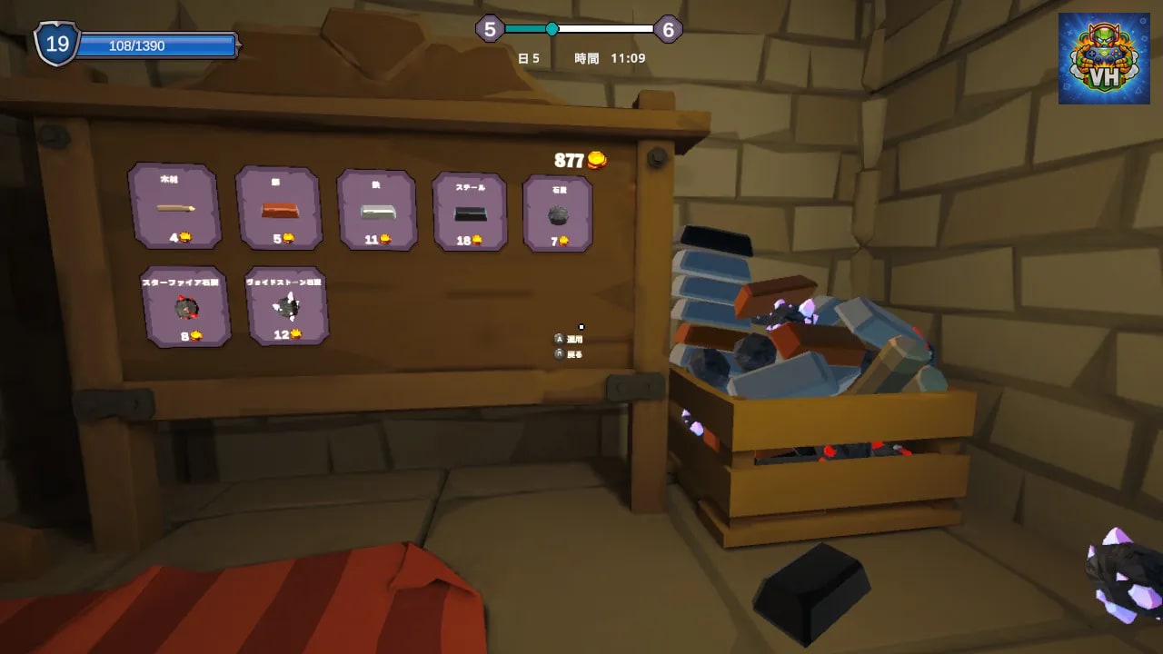 Fantasy Blacksmith Shop Simulator Nintendo Switch - ảnh màn hình 7