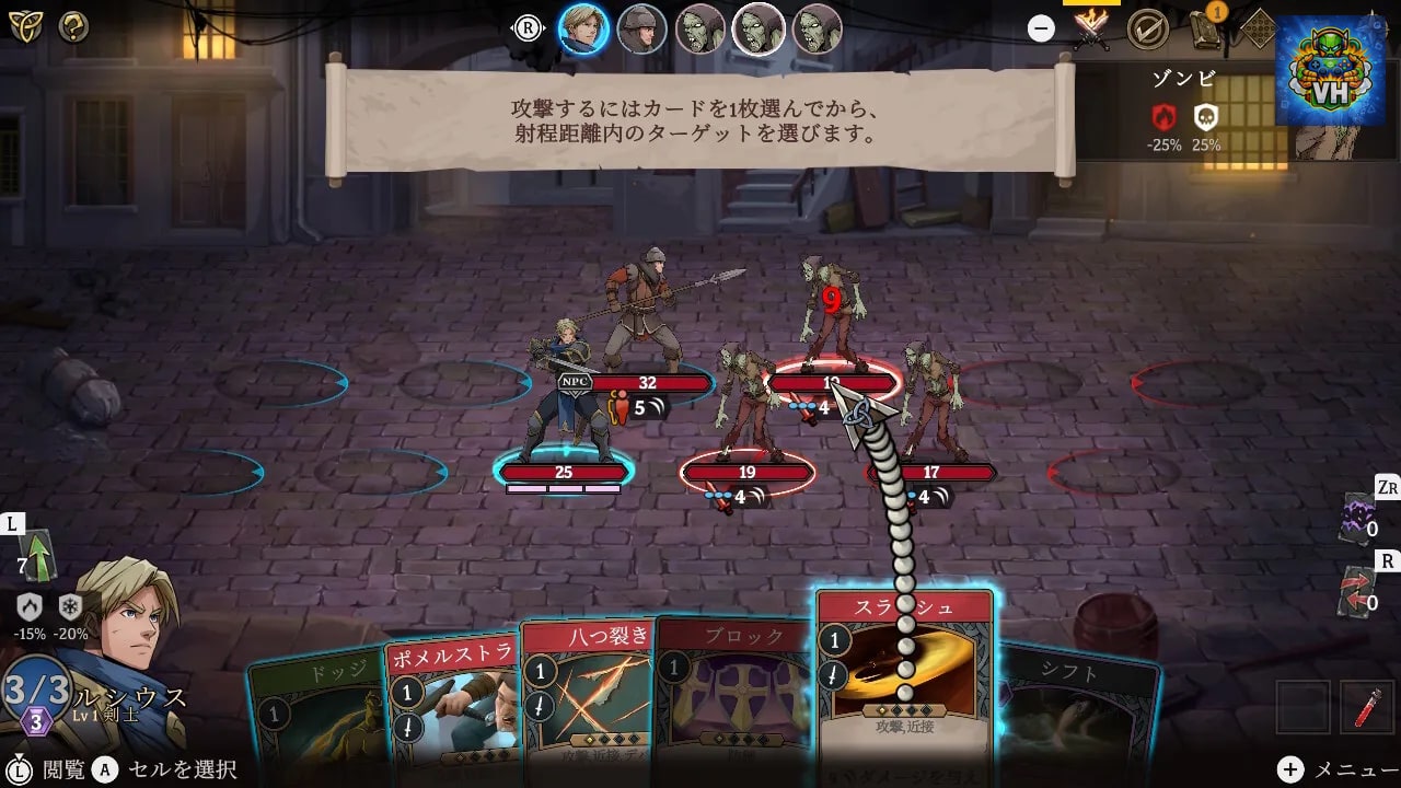 Gordian Quest Nintendo Switch - ảnh màn hình 8