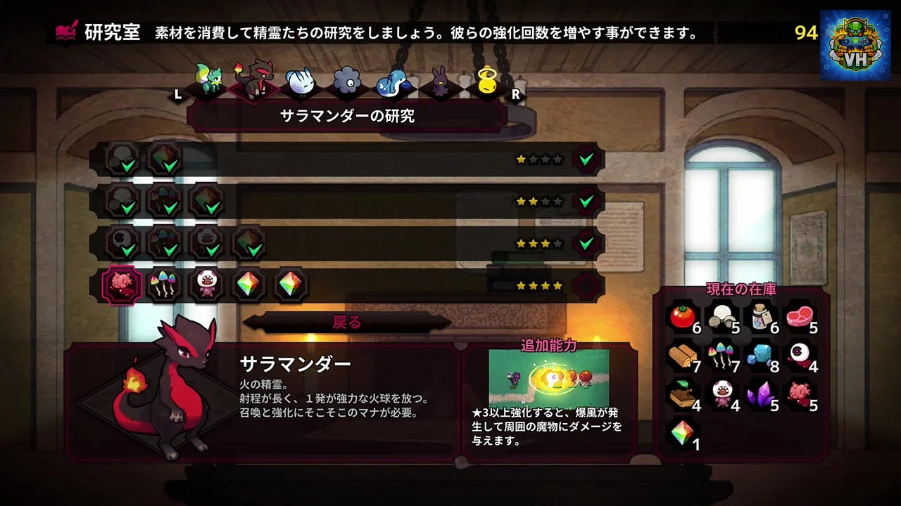 Witch Explorer Nintendo Switch - ảnh màn hình 6
