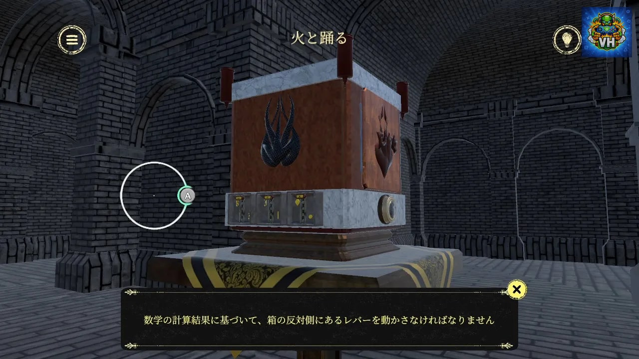Mystery Box: The Journey Nintendo Switch - ảnh màn hình 5