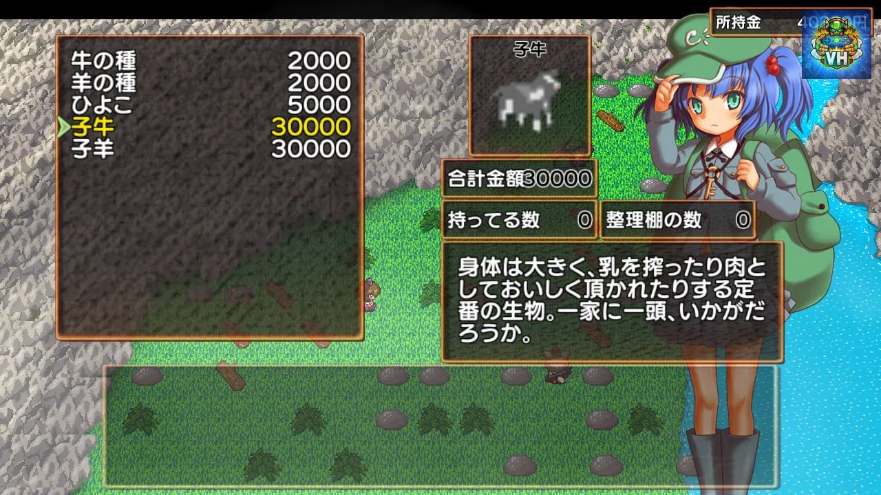 Harvest Yuuka Nintendo Switch - ảnh màn hình 1