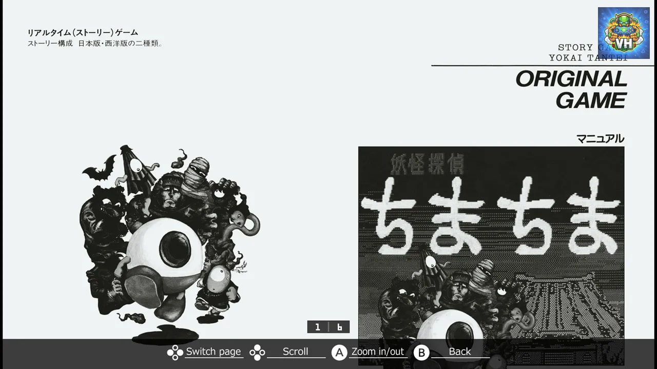 EGGCONSOLE YOKAI TANTEI PC-8801 Nintendo Switch - ảnh màn hình 4
