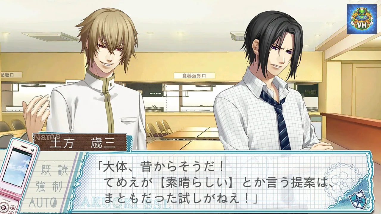 薄桜鬼SSL ～sweet school life～ for Nintendo Switch Nintendo Switch - ảnh màn hình 2