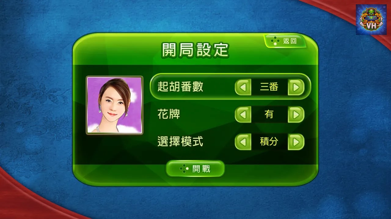 i.Game Hong Kong Mahjong Nintendo Switch - ảnh màn hình 9